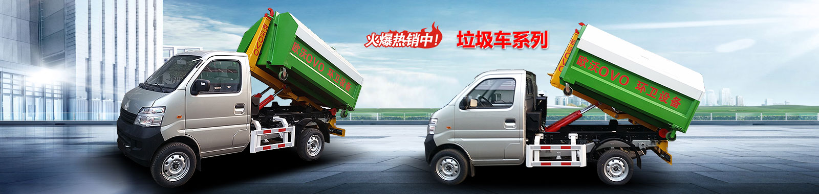 楚勝汽車集團有限公司銷售分公司