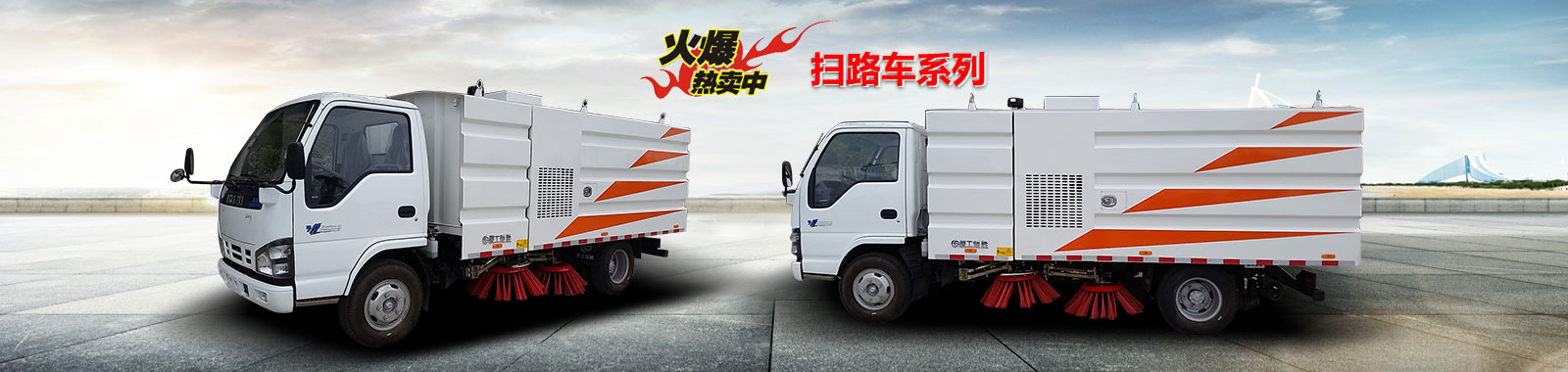 楚勝汽車集團有限公司銷售分公司
